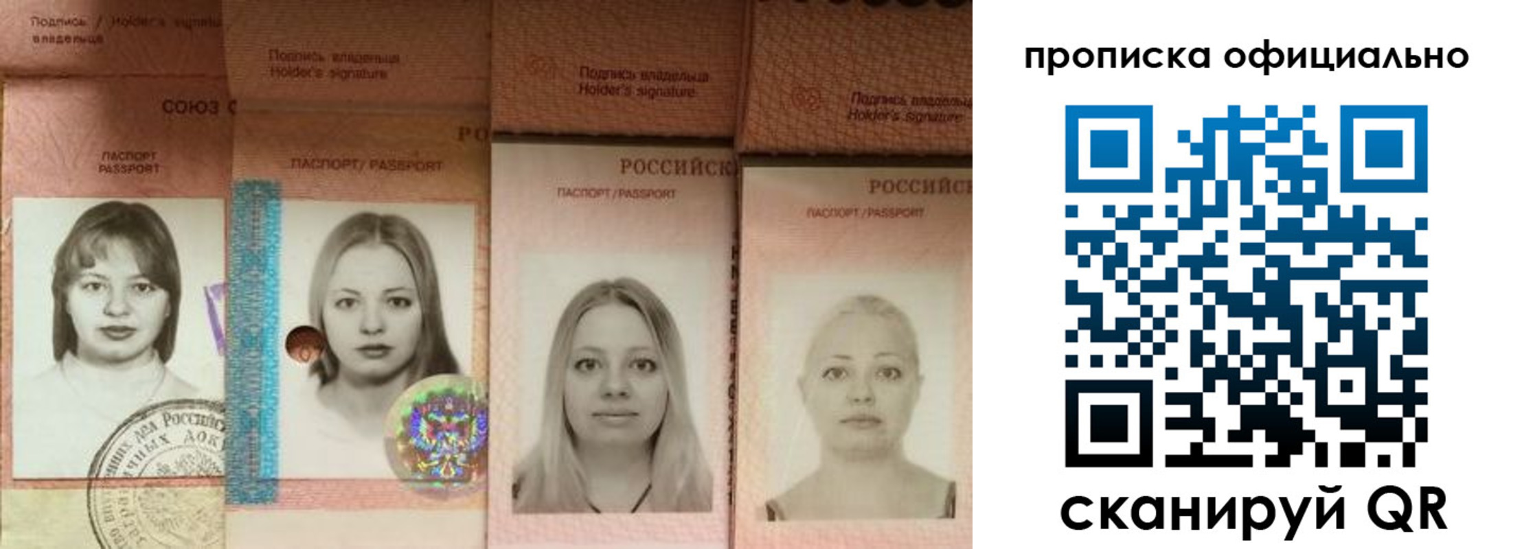 временная регистрация поиск в Гремячинске